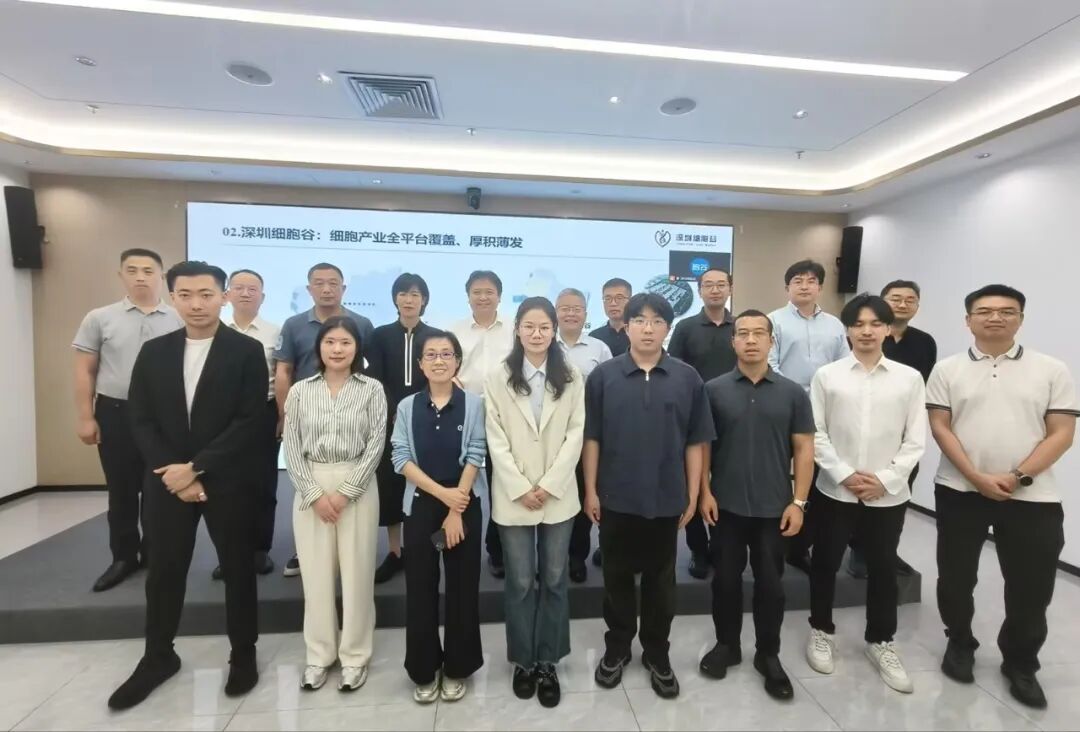 广州国家实验室、生物岛实验室及广州医科大学附属口腔医院专家一行到访深圳k8com官网考察研讨
