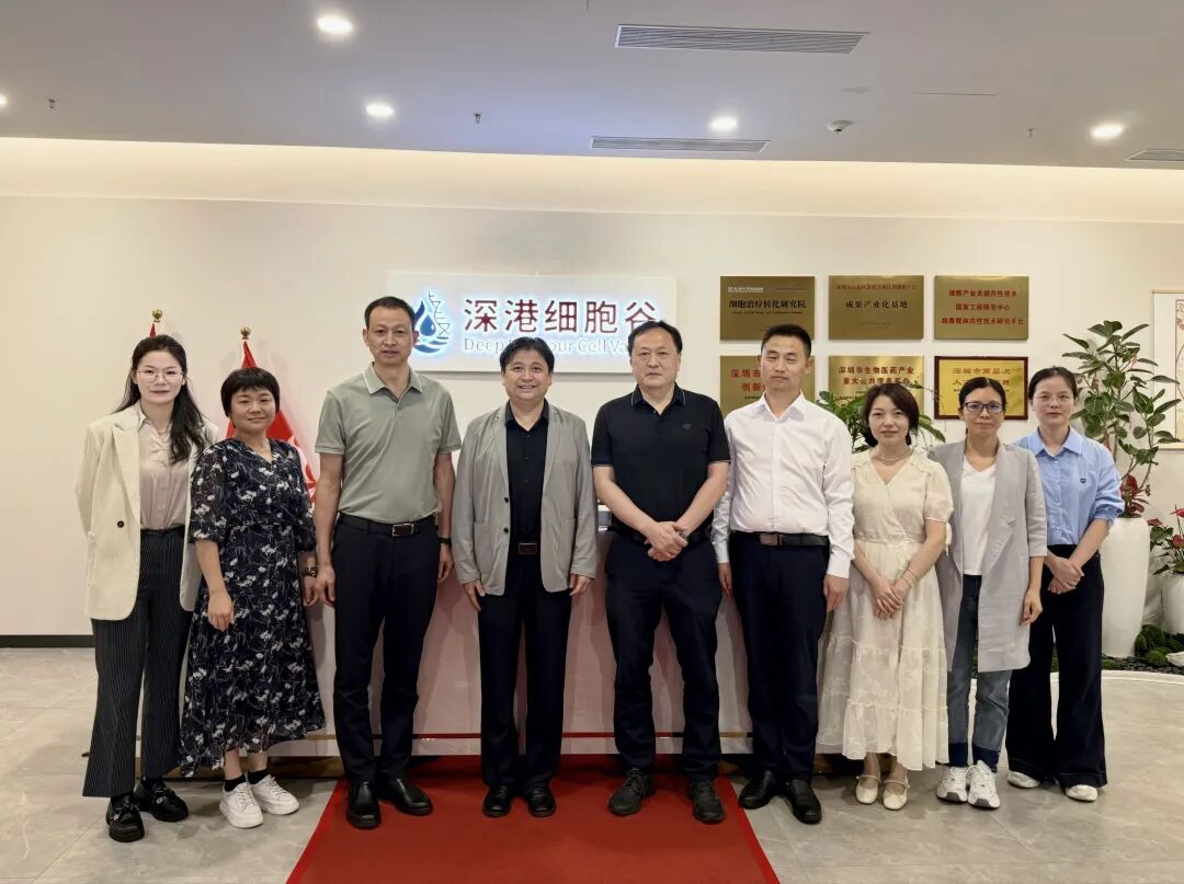 宜昌市卫生健康委、宜昌市中心人民医院一行莅临k8com官网集团考察研讨